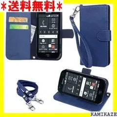 ☆ wisers らくらくスマートフォン F-42A / 019 新型 353