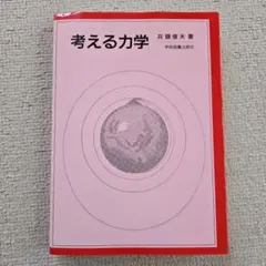 Item thumbnail for item 98aafc2b-997a-4b30-8dee-582f5495fd54