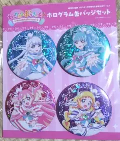 わんだふるぷりきゅあ！ホログラム缶バッジセット