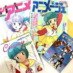 クリィミーマミ マジカルエミ パステルユーミ PCソフト - メルカリ