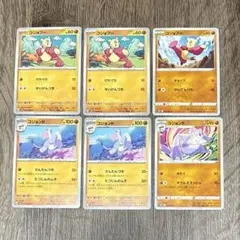 コジョフー コジョンド (計6枚)のサムネイル