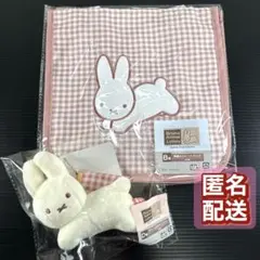 タイトーくじ　ブルーナアニマル　B賞　トートバッグ D賞　チャーム付きマスコット