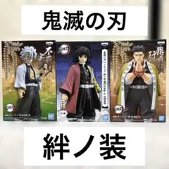 鬼滅の刃 ナノブロック 技ver 冨岡義勇、不死川実弥 2点 鬼滅の刃 ナノブロック 技ver 冨岡義勇、不死川実弥 2点 - メルカリ