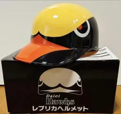 福岡ダイエーホークス 鷹ヘルメット ガッチャマンヘルメット