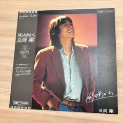 VHS 月下の棋士 1 森田剛/山口紗弥加/寺田農/中尾彬/川島なお美/田辺