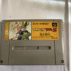 ドラゴンボールZ 超武闘伝 SHVC-Z2 中古品　稼働未確認品