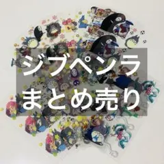 Item thumbnail for item 9ec7ef57-ed92-4e0d-b5ab-c3455203e9ca