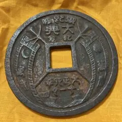 志村けん 大爆笑展 バカ殿様 記念メダル 小判 笑千両 - メルカリ
