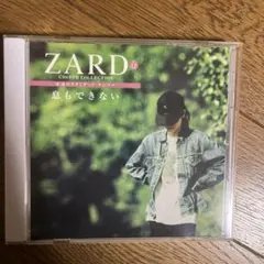 永遠のスタンダード.ナンバー　息もできない　　ZARD CD