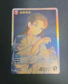 Item thumbnail for item 5e9425d9-24cf-47d3-8dc8-10bb3b5f86a2