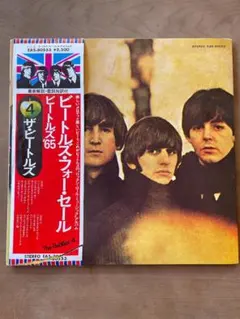 「ビートルズ・フォー・セール」国内LPアナログ盤