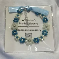 ハンドメイド ブルー フラワー ビーズブレスレット