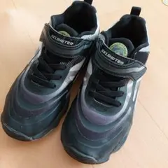 スキルシューター　スニーカー　黒色　２０センチ