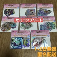 一番くじ パワーパフガールズ H賞 8種 セミコンプリートセット