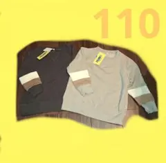 未使用　タグ付　キッズ　トレーナー　110