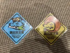 2026年最新】マンウィズ マグネット ご当地の人気アイテム - メルカリ