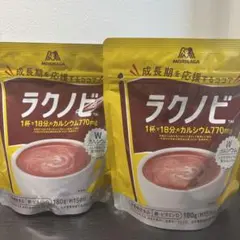 2026年最新】森永ラクノビの人気アイテム - メルカリ