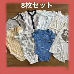 70サイズ　80サイズ　肌着　袖なし　半袖　長袖　ロンパース