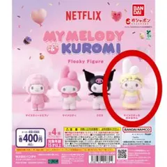 マイメロディ クロミ フロッキーフィギュア マイメロのおかあさん