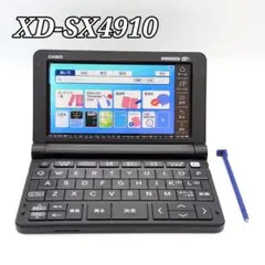2026年最新】xd-sx4510の人気アイテム - メルカリ