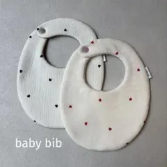 【2枚セット】ベビースタイ スタイセット ベビービブ