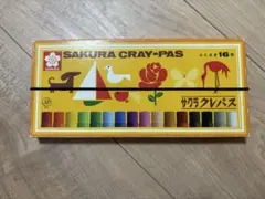 サクラクレパス　16色