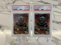 レモネード様 リクエスト 4点 まとめ商品