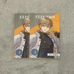 エクス・アルビオ　メタルカード