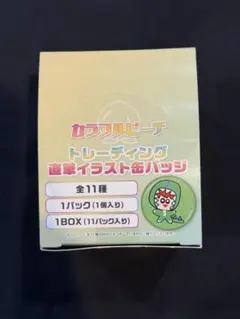 新品 カラフルピーチ 直筆イラスト缶バッジ 全11種 コンプリートセット