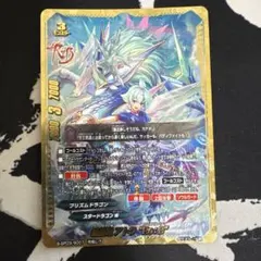 バディファイト　結晶竜アトラre 究極レア 2026年最新】バディファイト アトラ reの人気アイテム - メルカリ