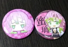 鬼滅の刃  甘露寺蜜璃 缶バッジ2点セット