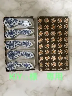 【KIY☆様専用】箸置き　ひょうたん　陶器　5個セット
