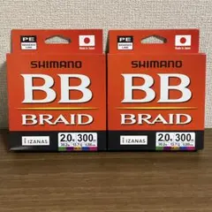 シマノ　BBブレイド 5カラー　2.0号 300m 2個セットのサムネイル