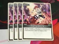 ホロカ ホロライブカードゲーム hBP06-090 ブルームステージ - メルカリ