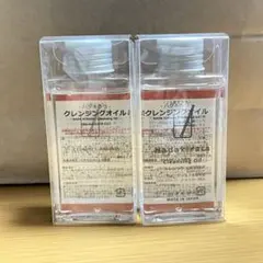 Hadakiraraハダキララ クレンジングオイル 100ml 2本セットのサムネイル