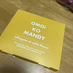 オモイコメンディ15包