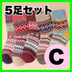 ￤靴下 ソックス レディース 冬用靴下 寒さ対策 ウール 厚手 5足セット C