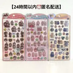 【正規品】うるちゅるPOPシール 3点セット