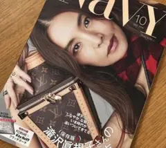 VERY NAVY 10月号 2025 タキマキ　雑誌　付録なし
