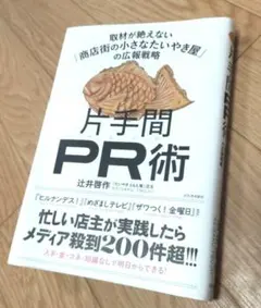 Item thumbnail for item 10b9d278-a7fc-4e9b-a11a-095acbbc8e42