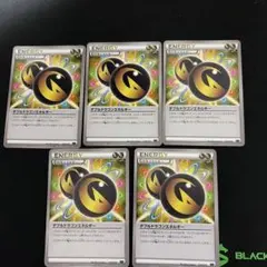 ダブルドラゴンエネルギーのサムネイル