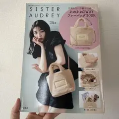 【新品未開封】SISTER AUDREY ふわふわ2WAYファーバッグのサムネイル