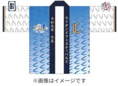 新品】2026 WBC ハッピ 法被 (無双) ネイビー 侍ジャパン - メルカリ