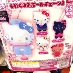 ハローキティ ぬいぐるみボールチェーン2 レオパード　コギャル　セット★