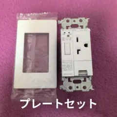Panasonic 感熱・トラッキングお知らせコンセント WTL35143W