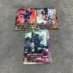 仮面ライダーバトルガンバライジング　まとめ売り