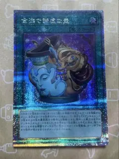 2026年最新】強欲で金満な壺 25thの人気アイテム - メルカリ