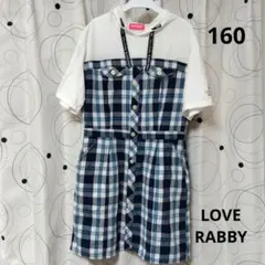 ●LOVE RABBY　キッズ　パーカー付ドッキングワンピース　160●のサムネイル