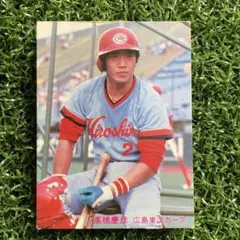 プロ野球 カード 1981~1982 レトロ 昭和 楽天市場】カルビー1982 プロ野球チップス No.287 原辰徳(A) : かーど
