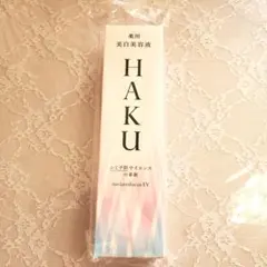新品未開封 資生堂 HAKU メラノフォーカスEV 本体45g - メルカリ